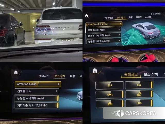 Mercedes-Benz CLS-Class C257 id 3546482 из Кореи 7