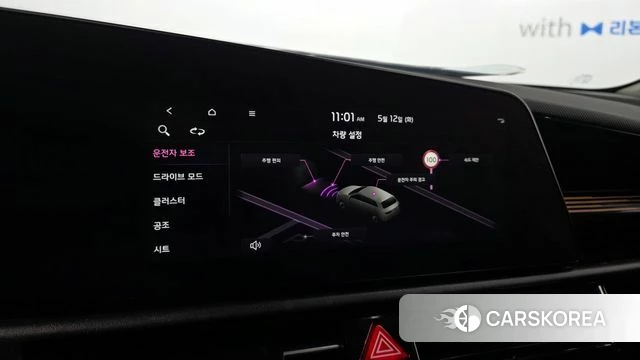 Kia Di All New Niro EV id 4308723 из Кореи 7