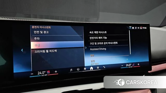 BMW 5 Series (G60) id 3841210 из Кореи 7