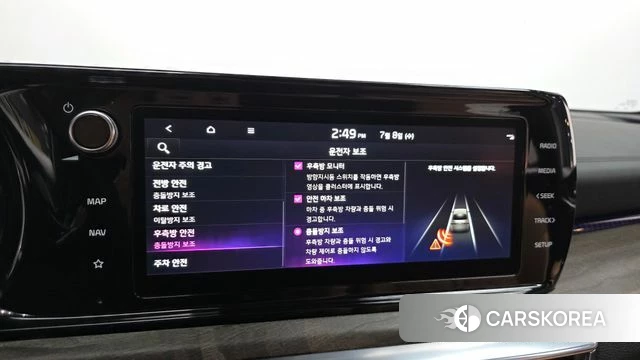Kia K5 Hybrid 3rd Generation id 4561579 из Кореи 7