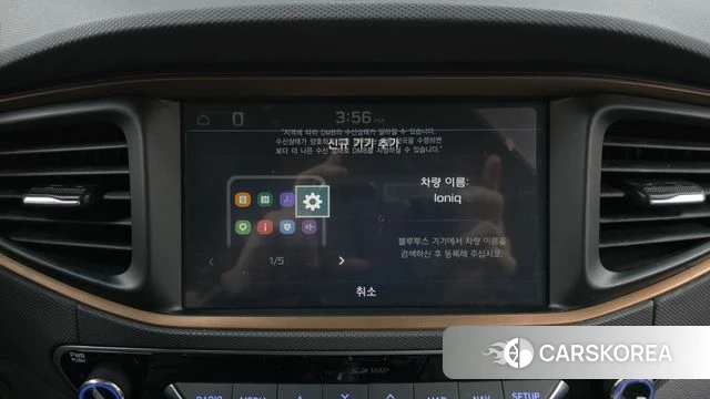 Hyundai The New Ionic Electric id 3879651 из Кореи 7