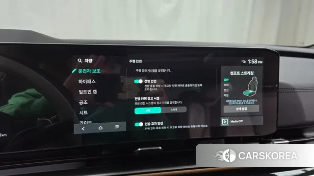 Kia The New Carnival 4th Generation id 3751156 из Кореи 7