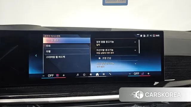 BMW X6 (G06) id 3405143 из Кореи 7