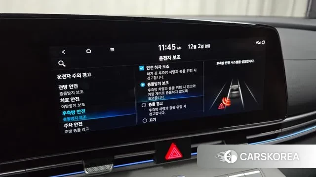 Hyundai Avante Hybrid (CN7) id 3433294 из Кореи 7