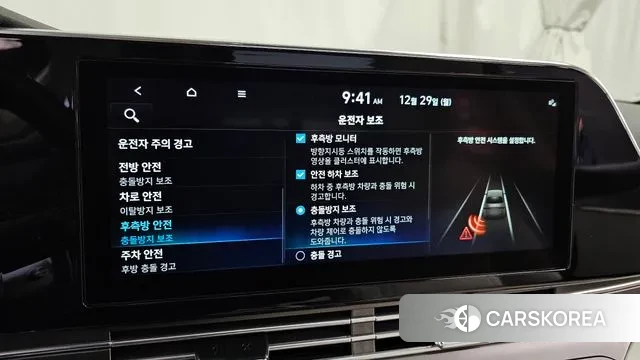 Hyundai The New Grandeur IG id 3524864 из Кореи 7