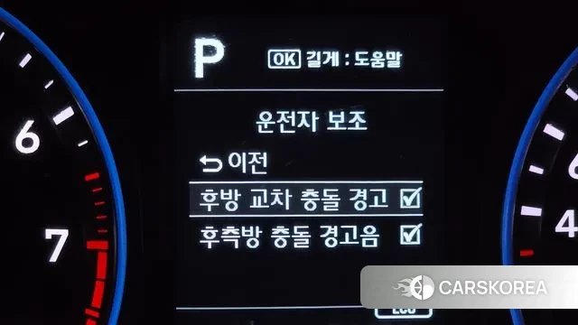 Hyundai Kona id 3626983 из Кореи 7