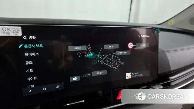 Kia The New Carnival 4th Generation id 3462104 из Кореи 7