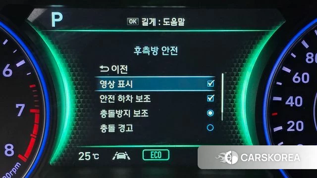 Hyundai Palisade id 4356495 из Кореи 7