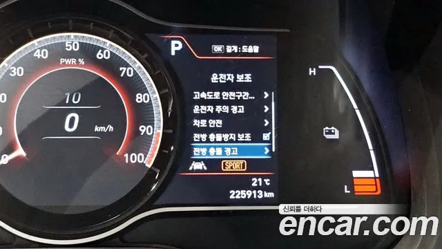 Hyundai Kona Electric id 2932800 из Кореи 7