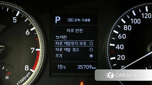 Hyundai Santa Fe TM id 4180041 из Кореи 7