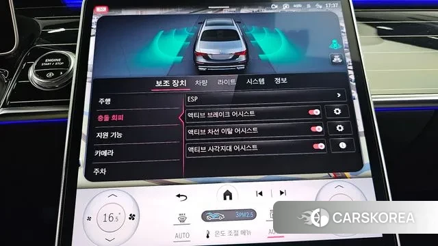 Mercedes-Benz S-Class W223 id 2984930 из Кореи 7