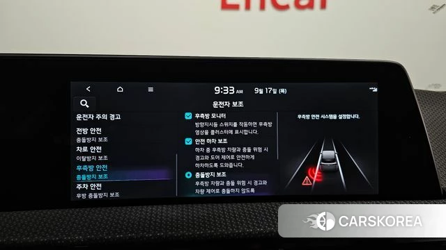 Kia EV6 id 4871353 из Кореи 7