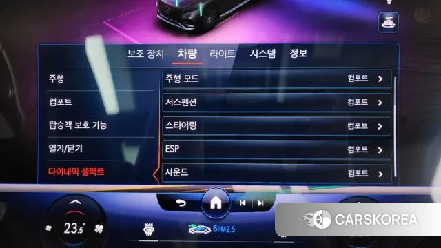 Mercedes-Benz EQS SUV X296 id 3507855 из Кореи 7