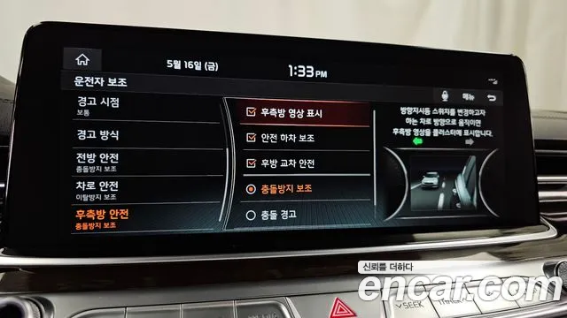 Kia More K9 id 2722876 из Кореи 7