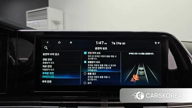 Hyundai The New Grandeur IG id 4625645 из Кореи 7
