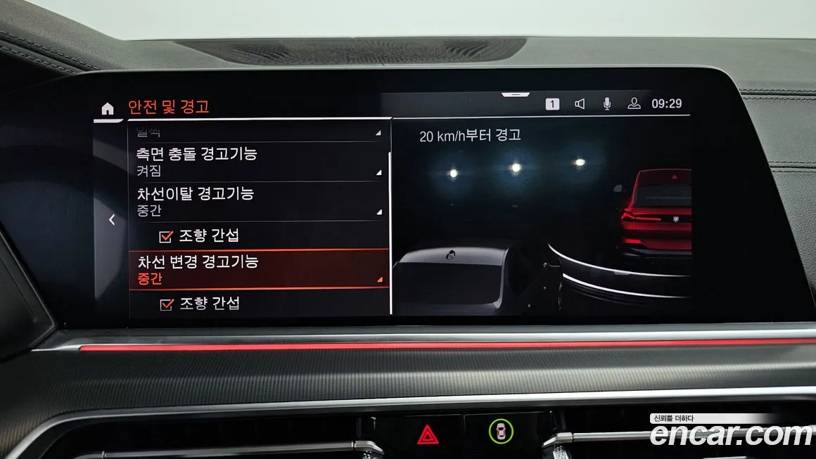 BMW X6 (G06) id 1988453 из Кореи 7