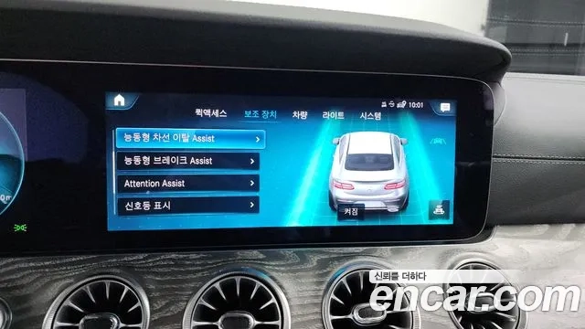 Mercedes-Benz E-Class W213 id 2926637 из Кореи 7