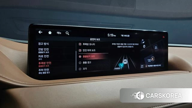 Genesis G80 (RG3) id 4625224 из Кореи 7
