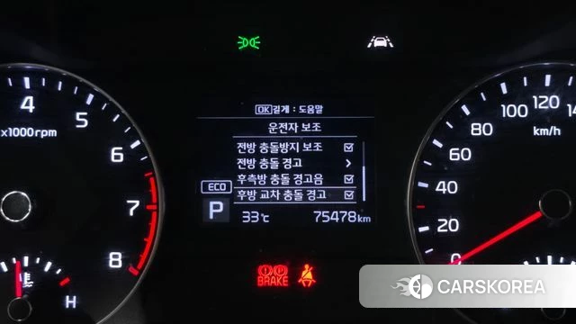 Kia The New K3 2nd generation id 4666787 из Кореи 7