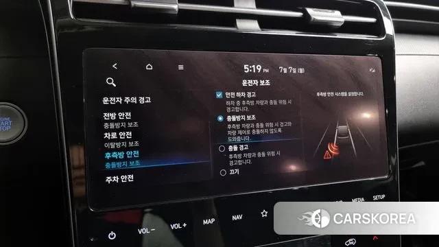 Hyundai Tucson (NX4) id 2900772 из Кореи 7