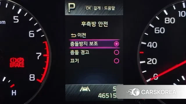 Kia Morning Urban (JA) id 3433967 из Кореи 7