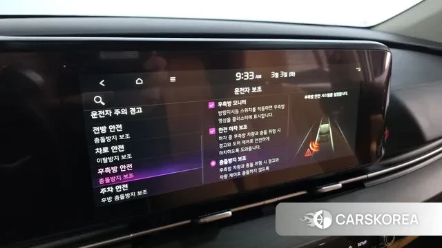 Kia Carnival 4th generation id 3735412 из Кореи 7