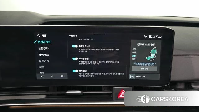 Kia The New Carnival 4th Generation id 4280587 из Кореи 7