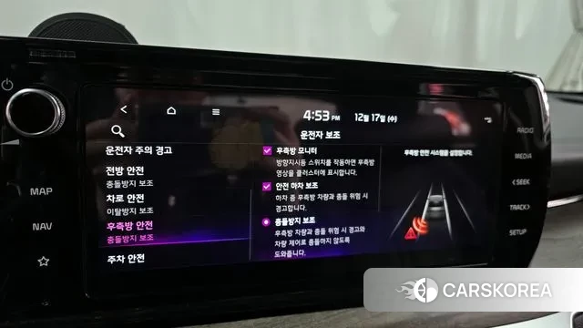 Kia K5 3rd generation id 3487338 из Кореи 7