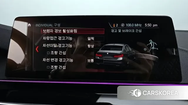 BMW 5 Series (G30) id 2902747 из Кореи 7