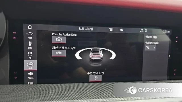 Porsche 911(992) id 2985204 из Кореи 7