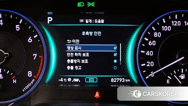 Hyundai Palisade id 3519298 из Кореи 7