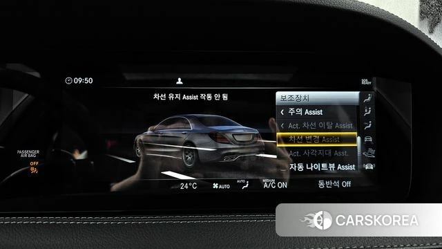 Mercedes-Benz S-Class W222 id 3916850 из Кореи 7