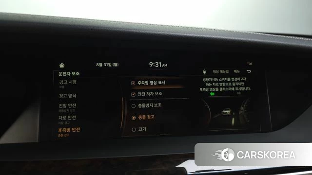 Genesis G90 id 4751051 из Кореи 7