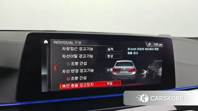 BMW 5 Series (G30) id 3402793 из Кореи 7