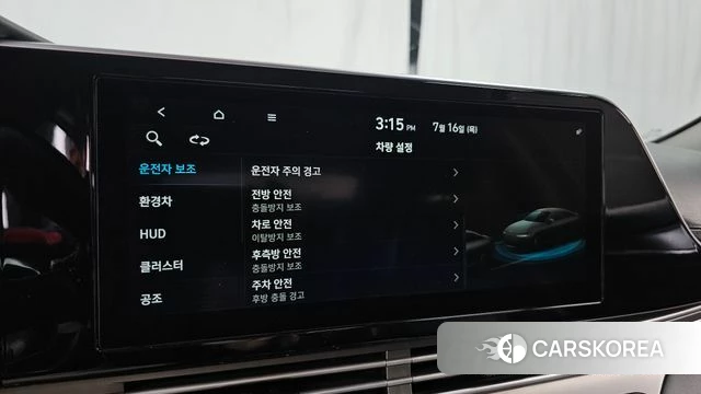 Hyundai The New Grandeur IG Hybrid id 4594141 из Кореи 7