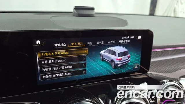 Mercedes-Benz GLB-Class X247 id 2910199 из Кореи 7