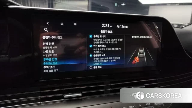 Hyundai The New Grandeur IG id 3572291 из Кореи 7