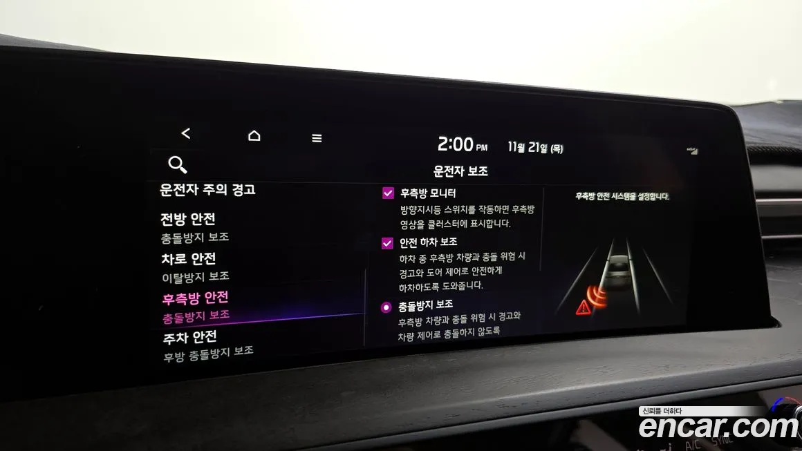 Kia K8 Hybrid id 2151983 из Кореи 7