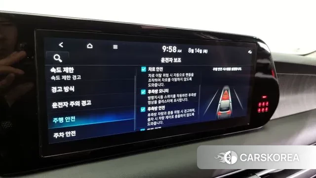 Hyundai The New Palisade id 3036882 из Кореи 7