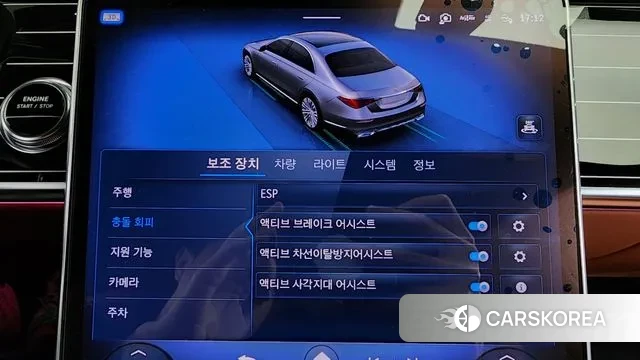 Mercedes-Benz S-Class W223 id 3684828 из Кореи 7