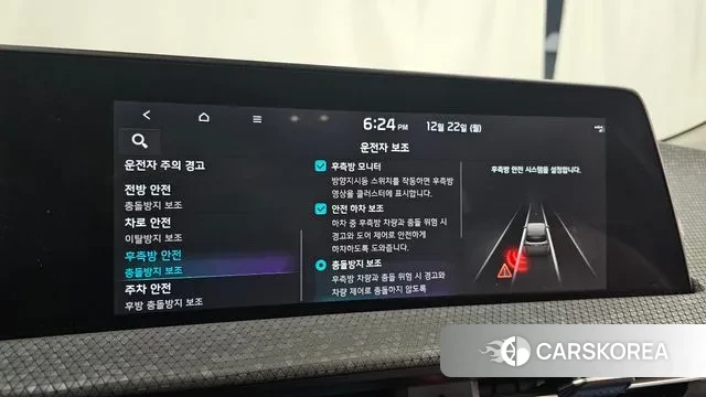 Kia EV6 id 3503192 из Кореи 7