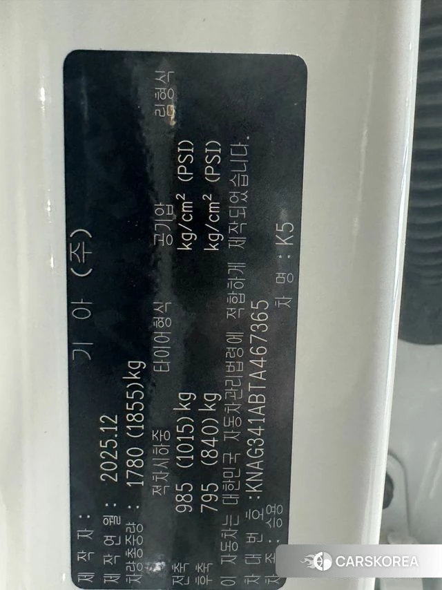 Kia The New K5 3rd generation id 4570916 из Кореи 7