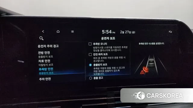 Hyundai The New Grandeur IG id 3727293 из Кореи 7