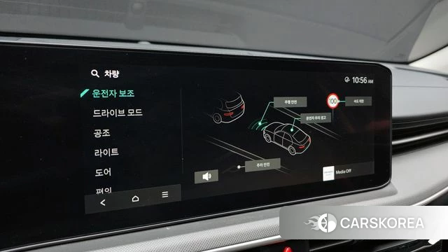 Kia The New K5 3rd generation id 4421887 из Кореи 7