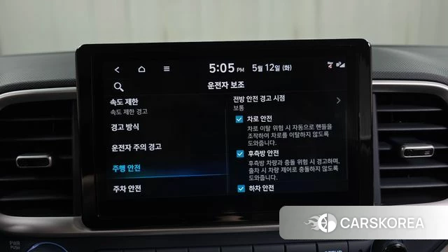 Hyundai Venue id 4308291 из Кореи 7