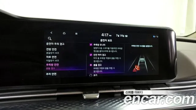 Kia Carnival 4th generation id 2926988 из Кореи 7