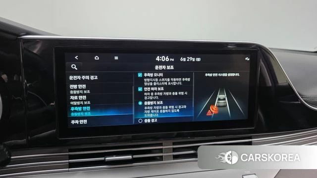 Hyundai The New Grandeur IG id 4518074 из Кореи 7
