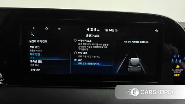 Hyundai Palisade id 3581780 из Кореи 7