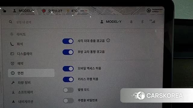 Tesla Model Y id 3576424 из Кореи 7