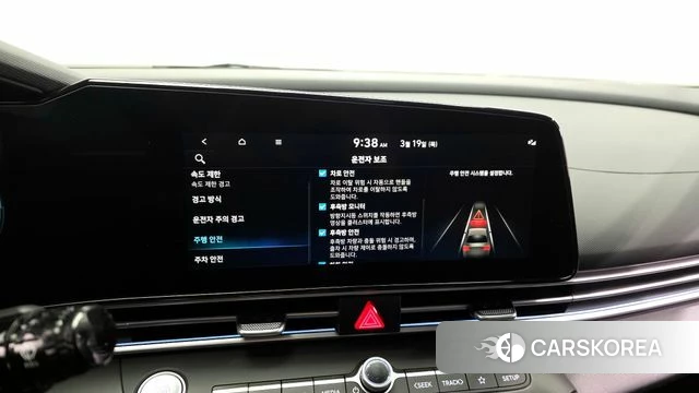 Hyundai The New Avante (CN7) id 3811407 из Кореи 7